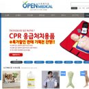 메인메디칼 이미지