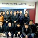 한국씨텍