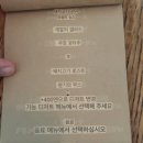 어드밴스드웨이브 | 오키나와 태교여행 PART ② | 리베르 유모차 사기, 앤틱풍 식사와 부세나 리조트 후기