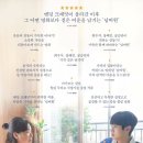 하나로 ㈜ 신영주지점 | 🎬 영화 리뷰 스포 총정리 : 넘버원 (Number One, 2026) – “엄마를 살리려다, 사랑을 버린 아들”