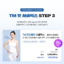 더마름 신논현역점 이미지