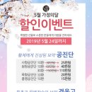 화천한의원 이미지