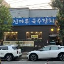 비래서로9번길 이미지