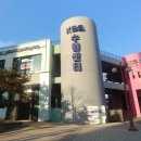 KBS 수원센터 이미지