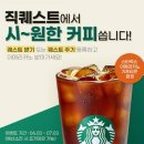 직퀘스트 이미지