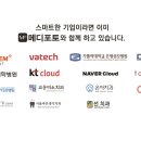 감탄메디 이미지