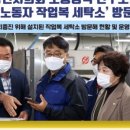 당진시노동자작업복세탁소 이미지