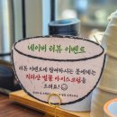 전주한식 | 상무지구 점심 어디 갈까? 전주 감성 한식 비막전주 다녀온 리얼 후기