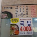 화신한식뷔페 이미지