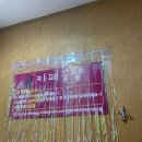 카페꽁냥 이미지