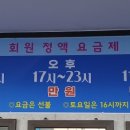 일번가당구장 이미지