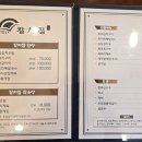 제주칼치집탑동 | 제주공항 근처 갈치 맛집 '제주칼치집 탑동본점' 후기