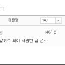 이안법무사사무소 - 강남구 밤고개로1길 10 | 이안법무사사무소