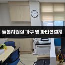 고창남초등학교 이미지