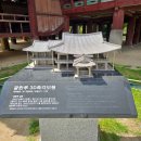 남원 광한루와 남원 시립 김병종 미술관
