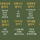 은평바른한의원 이미지