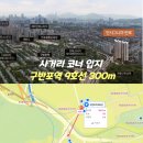 반포종합운동장체육센터 이미지