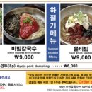 남포칼국수 네이버블로그