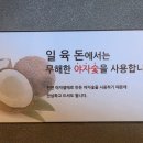 16돈