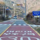 월곡초등학교삼계분교장 이미지