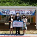 여수인터넷뉴스