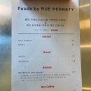 휘 뻬흐네티 Rue pernety