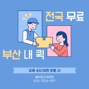 방곡3로 | [방곡 전자담배] 생각이 많을 땐 레몬사탕이지 ! 한 입 맛보면 끊을 수 없는 맛 ! 마네키네코 시트라 🍋