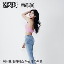 GYM1ST(짐퍼스트) 이미지