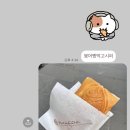 더리터송도
