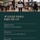 홍천카서비스 이미지