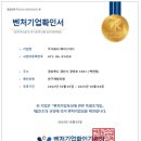 [학점은행제] 미디어연구 이미지