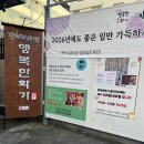 행복한갤러리 - 부천시 원미구 부흥로200번길 24 | 구미 북삼카페 행복한화가 갤러리카페 후기 / 두바이쫀득쿠키 판매