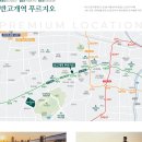 반고개역 티스토리