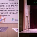 해설이 있는 음악회 <가족 음악회> 이미지