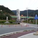 새재자전거길 1 이미지