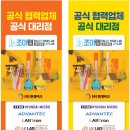 석림테크 이미지