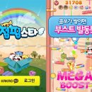 점핑스타 - 거제시 중곡로3길 16 | 점핑스타