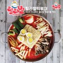 릴라별푸드
