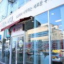 점촌시내버스터미널 2층 이미지