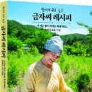 셰프의 부엌 - 김해시 | 셰프의 부엌
