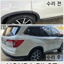 길상자동차정비 이미지