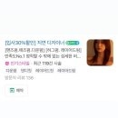 한하루헤어 이미지