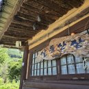 살둔산장 이미지