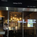 이자카야쵸우리 이미지