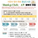 광남
