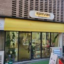 해피멍냥데이 - 서구 계룡로 562 | 해피멍냥데이