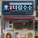 L김포한강9로-L 이미지