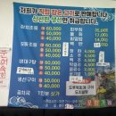 아야진작은집 | 백반기행 고성 장치조림 맛집 아야진 어부밥집, 김민준도 반한 그 한 상