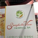 스파게티가있는풍경 네이버블로그