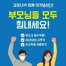 푸른초등학교 이미지